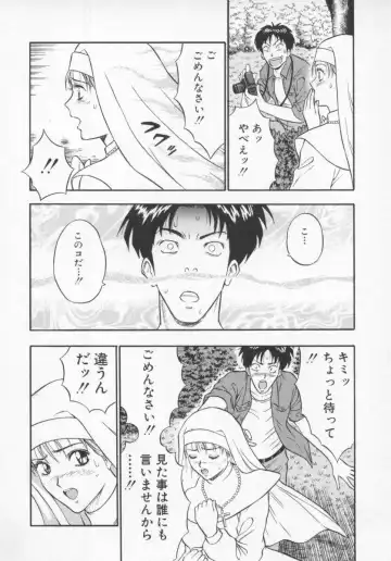 [Nagashima Chosuke] Tenshi no Otsutome Fhentai - Page 106