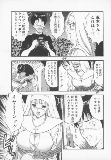 [Nagashima Chosuke] Tenshi no Otsutome Fhentai - Page 113