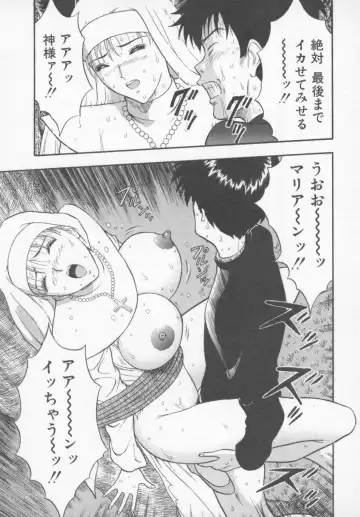 [Nagashima Chosuke] Tenshi no Otsutome Fhentai - Page 117