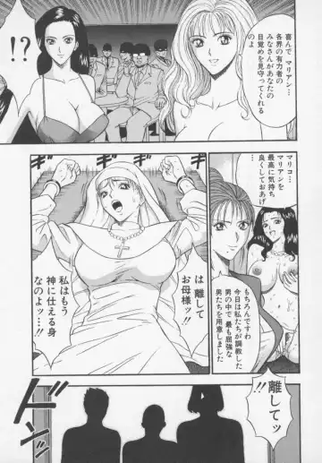 [Nagashima Chosuke] Tenshi no Otsutome Fhentai - Page 129