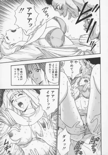 [Nagashima Chosuke] Tenshi no Otsutome Fhentai - Page 131