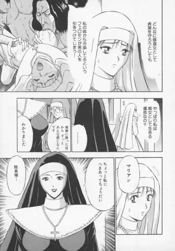 [Nagashima Chosuke] Tenshi no Otsutome Fhentai - Page 143