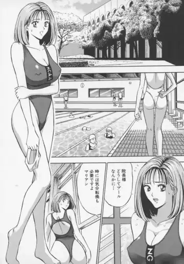 [Nagashima Chosuke] Tenshi no Otsutome Fhentai - Page 144