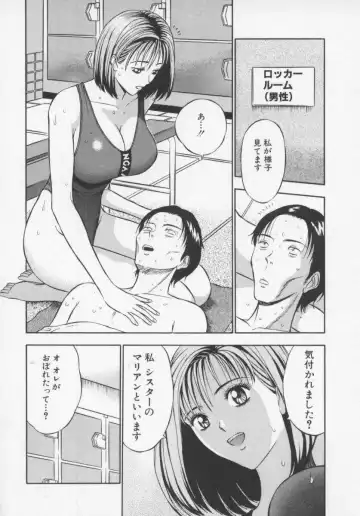 [Nagashima Chosuke] Tenshi no Otsutome Fhentai - Page 150