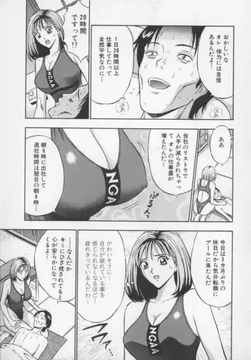 [Nagashima Chosuke] Tenshi no Otsutome Fhentai - Page 151