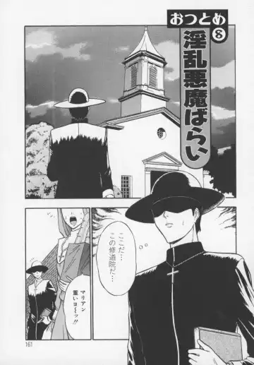 [Nagashima Chosuke] Tenshi no Otsutome Fhentai - Page 163