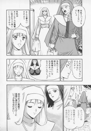 [Nagashima Chosuke] Tenshi no Otsutome Fhentai - Page 164