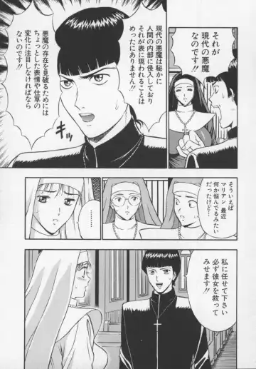 [Nagashima Chosuke] Tenshi no Otsutome Fhentai - Page 167