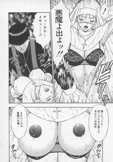 [Nagashima Chosuke] Tenshi no Otsutome Fhentai - Page 172