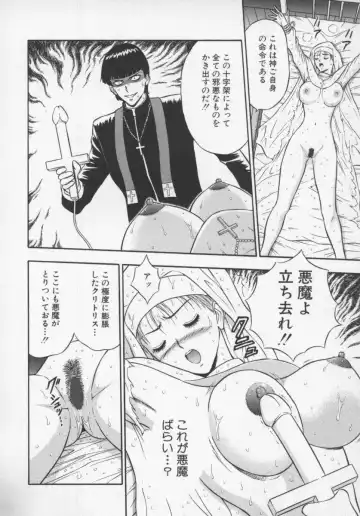 [Nagashima Chosuke] Tenshi no Otsutome Fhentai - Page 174