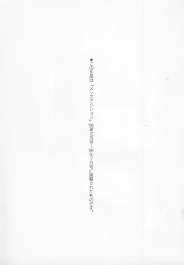 [Nagashima Chosuke] Tenshi no Otsutome Fhentai - Page 185