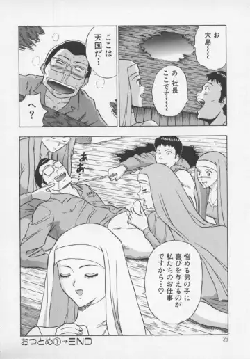 [Nagashima Chosuke] Tenshi no Otsutome Fhentai - Page 28