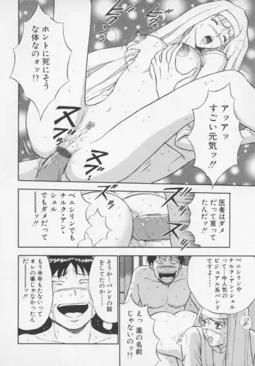 [Nagashima Chosuke] Tenshi no Otsutome Fhentai - Page 48
