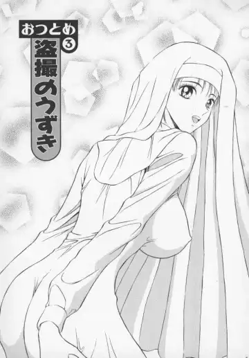 [Nagashima Chosuke] Tenshi no Otsutome Fhentai - Page 51