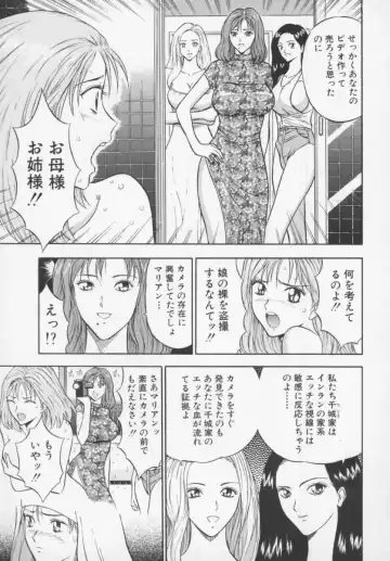 [Nagashima Chosuke] Tenshi no Otsutome Fhentai - Page 59
