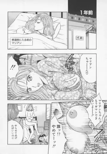 [Nagashima Chosuke] Tenshi no Otsutome Fhentai - Page 82