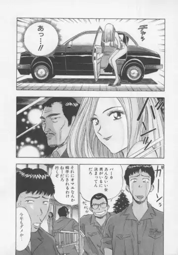 [Nagashima Chosuke] Tenshi no Otsutome Fhentai - Page 9