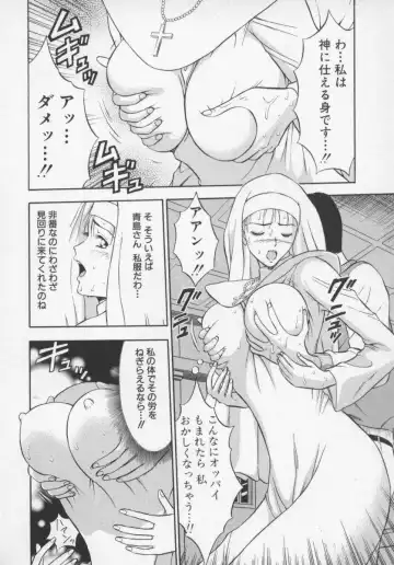 [Nagashima Chosuke] Tenshi no Otsutome Fhentai - Page 90