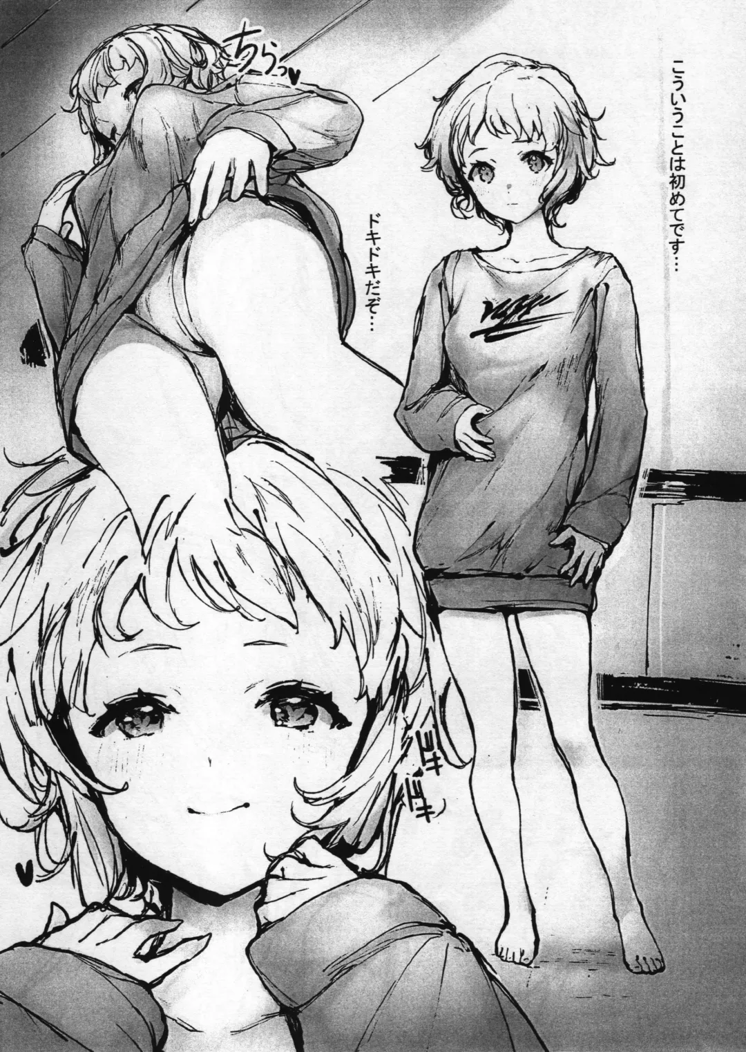 [Bismarcho] Makaben Fhentai - Page 2