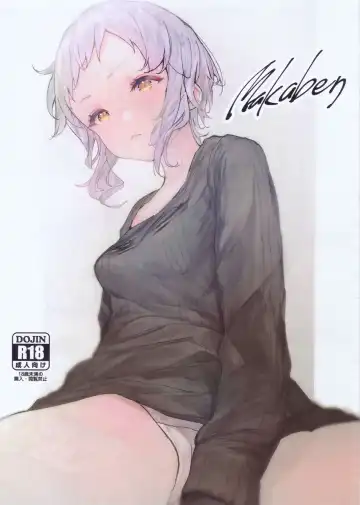 Read [Bismarcho] Makaben - Fhentai