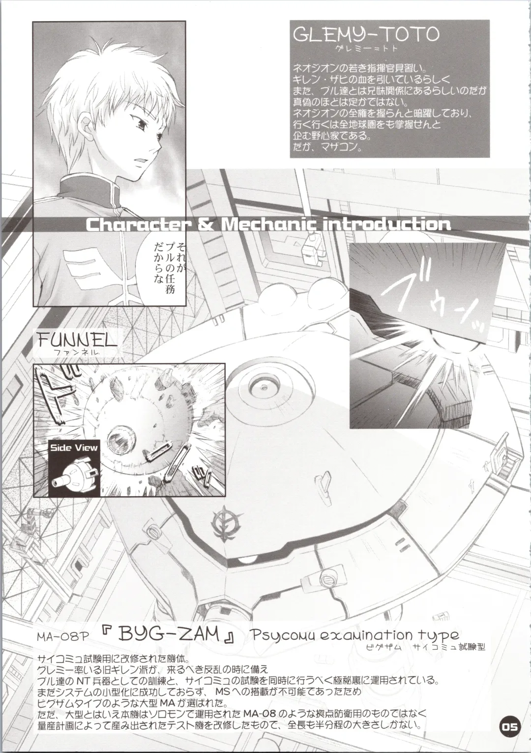 [Kanibasami - Sasorigatame] ELPEO-PLE GENERATION EVENT LIMITED EDITION Fhentai - Page 11