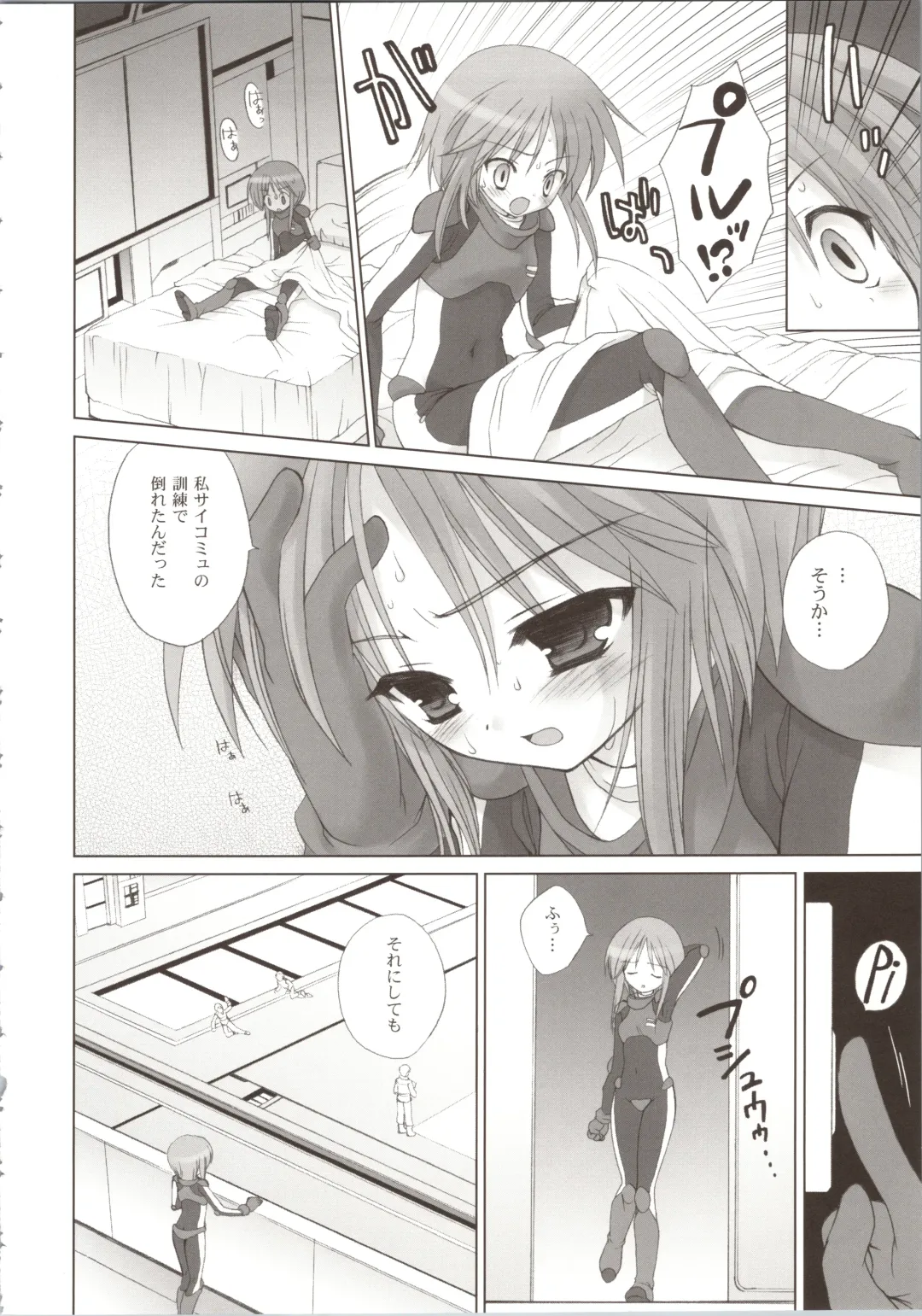 [Kanibasami - Sasorigatame] ELPEO-PLE GENERATION EVENT LIMITED EDITION Fhentai - Page 44