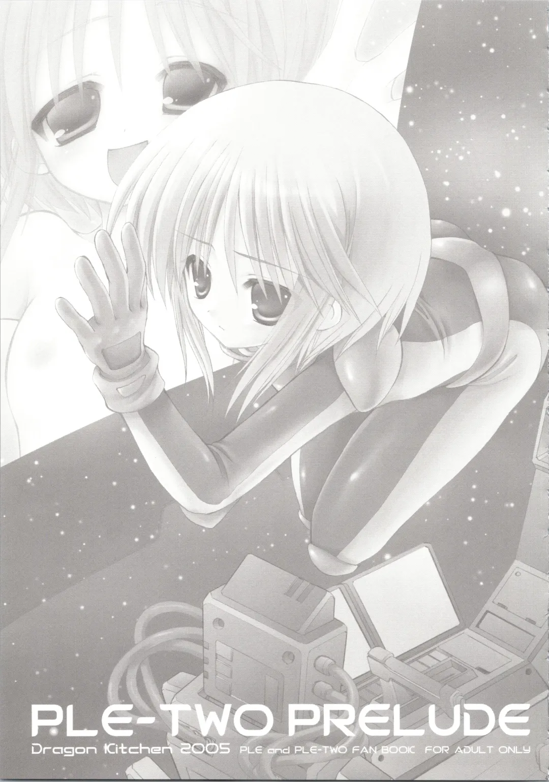 [Kanibasami - Sasorigatame] ELPEO-PLE GENERATION EVENT LIMITED EDITION Fhentai - Page 47