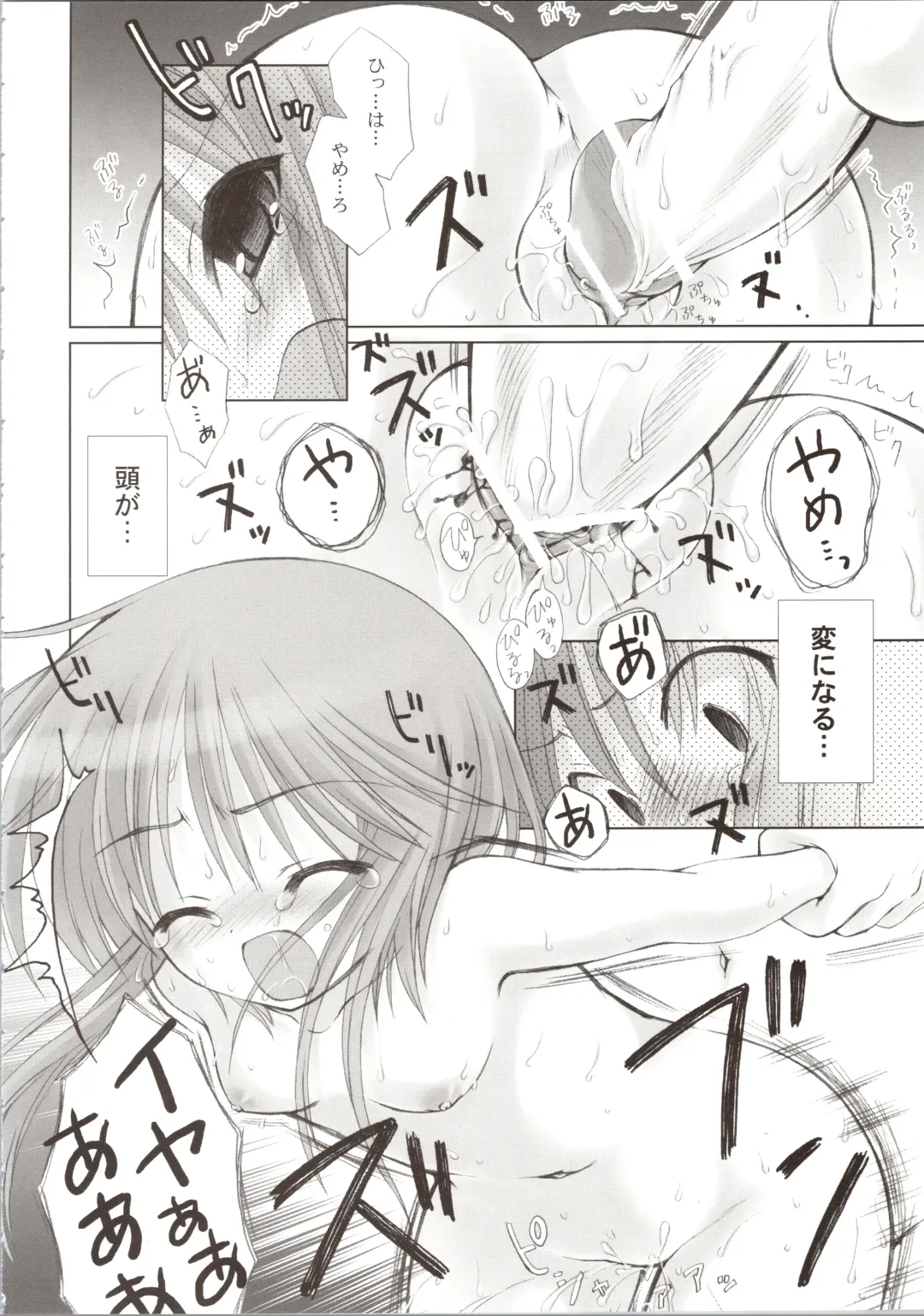 [Kanibasami - Sasorigatame] ELPEO-PLE GENERATION EVENT LIMITED EDITION Fhentai - Page 58