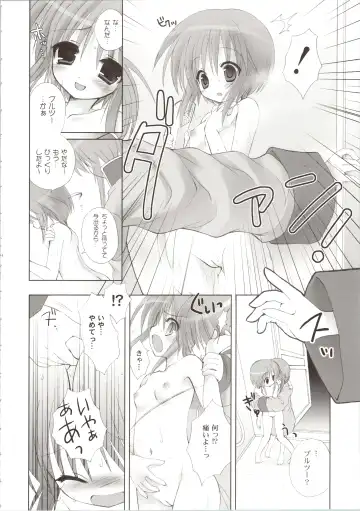 [Kanibasami - Sasorigatame] ELPEO-PLE GENERATION EVENT LIMITED EDITION Fhentai - Page 100