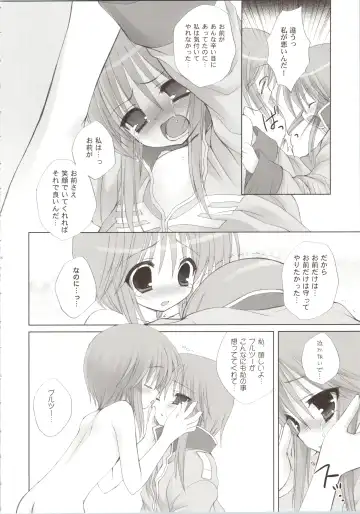 [Kanibasami - Sasorigatame] ELPEO-PLE GENERATION EVENT LIMITED EDITION Fhentai - Page 102