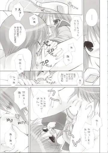 [Kanibasami - Sasorigatame] ELPEO-PLE GENERATION EVENT LIMITED EDITION Fhentai - Page 105