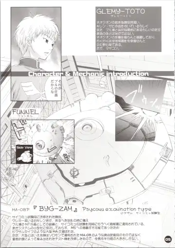 [Kanibasami - Sasorigatame] ELPEO-PLE GENERATION EVENT LIMITED EDITION Fhentai - Page 11