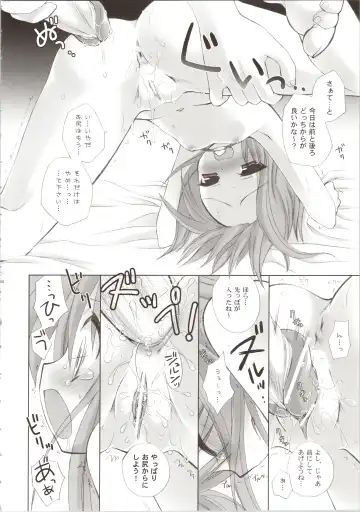 [Kanibasami - Sasorigatame] ELPEO-PLE GENERATION EVENT LIMITED EDITION Fhentai - Page 112