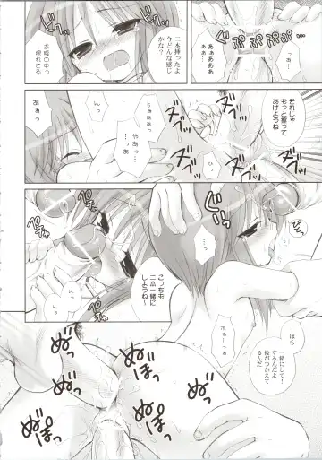 [Kanibasami - Sasorigatame] ELPEO-PLE GENERATION EVENT LIMITED EDITION Fhentai - Page 114
