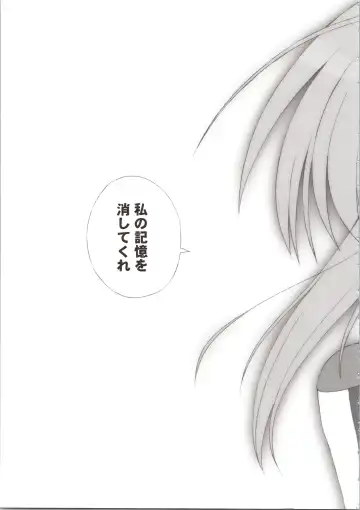 [Kanibasami - Sasorigatame] ELPEO-PLE GENERATION EVENT LIMITED EDITION Fhentai - Page 119