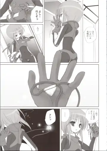 [Kanibasami - Sasorigatame] ELPEO-PLE GENERATION EVENT LIMITED EDITION Fhentai - Page 121