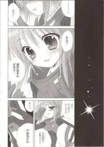 [Kanibasami - Sasorigatame] ELPEO-PLE GENERATION EVENT LIMITED EDITION Fhentai - Page 122