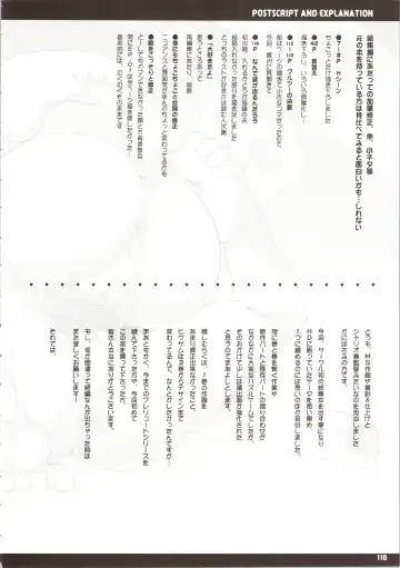 [Kanibasami - Sasorigatame] ELPEO-PLE GENERATION EVENT LIMITED EDITION Fhentai - Page 124