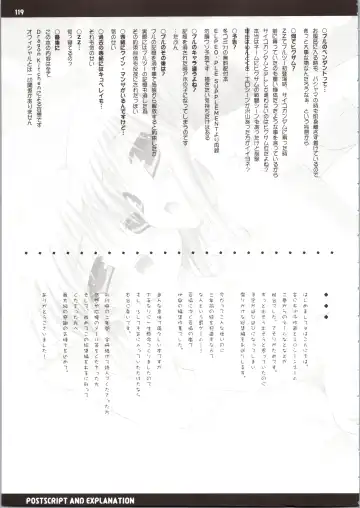 [Kanibasami - Sasorigatame] ELPEO-PLE GENERATION EVENT LIMITED EDITION Fhentai - Page 125