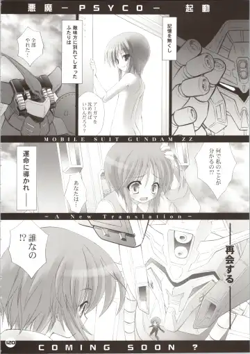 [Kanibasami - Sasorigatame] ELPEO-PLE GENERATION EVENT LIMITED EDITION Fhentai - Page 126