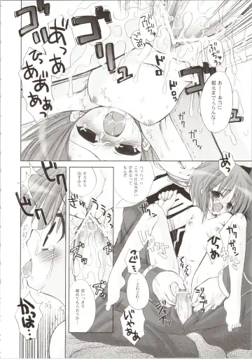 [Kanibasami - Sasorigatame] ELPEO-PLE GENERATION EVENT LIMITED EDITION Fhentai - Page 20