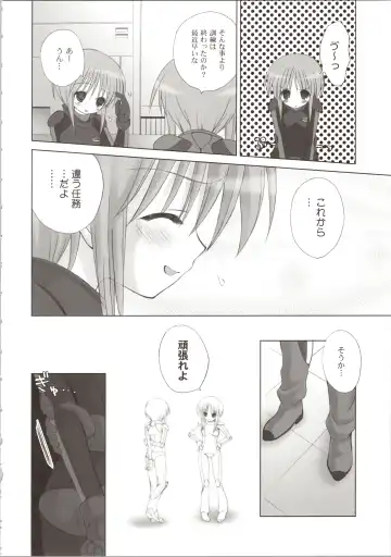 [Kanibasami - Sasorigatame] ELPEO-PLE GENERATION EVENT LIMITED EDITION Fhentai - Page 26