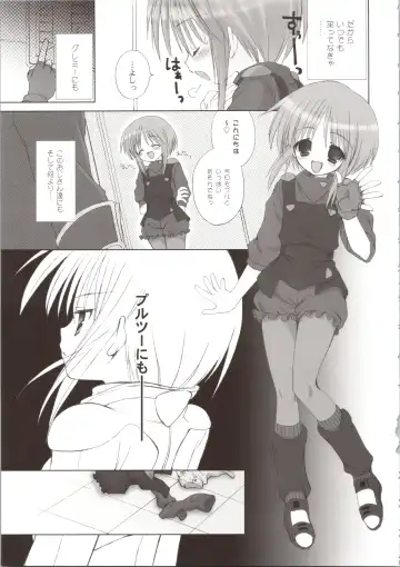 [Kanibasami - Sasorigatame] ELPEO-PLE GENERATION EVENT LIMITED EDITION Fhentai - Page 29