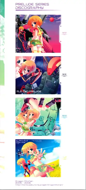 [Kanibasami - Sasorigatame] ELPEO-PLE GENERATION EVENT LIMITED EDITION Fhentai - Page 3