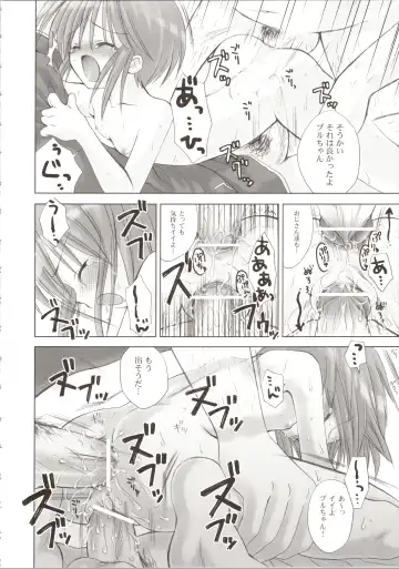 [Kanibasami - Sasorigatame] ELPEO-PLE GENERATION EVENT LIMITED EDITION Fhentai - Page 36