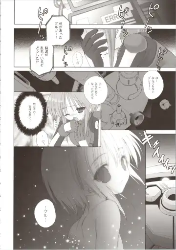 [Kanibasami - Sasorigatame] ELPEO-PLE GENERATION EVENT LIMITED EDITION Fhentai - Page 38
