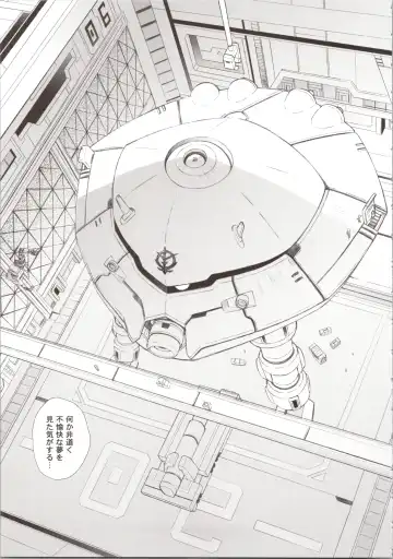 [Kanibasami - Sasorigatame] ELPEO-PLE GENERATION EVENT LIMITED EDITION Fhentai - Page 45