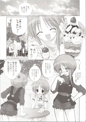 [Kanibasami - Sasorigatame] ELPEO-PLE GENERATION EVENT LIMITED EDITION Fhentai - Page 49