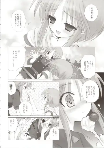 [Kanibasami - Sasorigatame] ELPEO-PLE GENERATION EVENT LIMITED EDITION Fhentai - Page 50