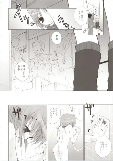 [Kanibasami - Sasorigatame] ELPEO-PLE GENERATION EVENT LIMITED EDITION Fhentai - Page 54